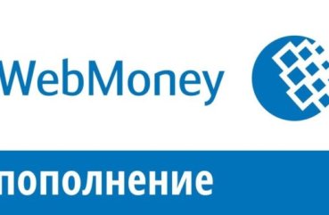 Hogyan kell feltölteni WebMoney terminálon keresztül lehetséges-e, hogy a pénzt az erszényes fiók Magyarországon