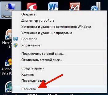 Hogyan jeleníthető meg a számítógép beállításait Windows 7