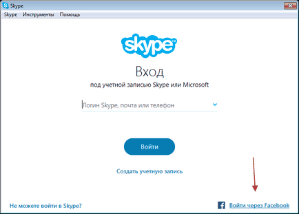Hogyan lásd a jelszót Skype