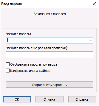 Hogyan, hogy egy jelszót a fájl rar, zip és 7z (archívum létrehozására doboz) Hogyan, hogy egy jelszót a fájl rar, zip és 7z