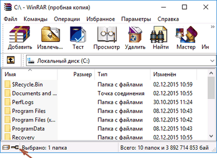 Hogyan, hogy egy jelszót a fájl rar, zip és 7z (archívum létrehozására doboz) Hogyan, hogy egy jelszót a fájl rar, zip és 7z