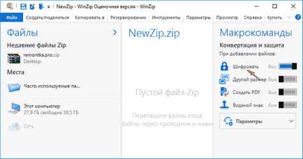 Hogyan, hogy egy jelszót a fájl rar, zip és 7z (put) Hogyan, hogy egy jelszót a fájl rar, zip és 7z