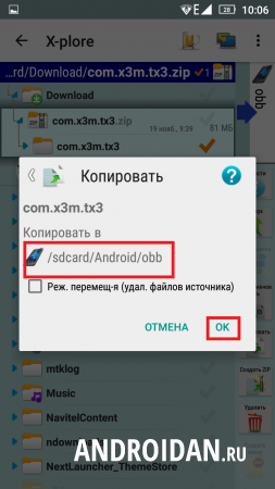 Hogyan kell telepíteni a játékot egy cache android