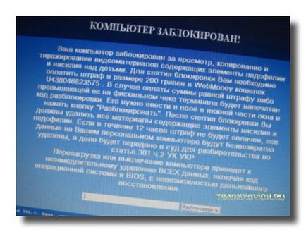 Hogyan kell olvasni valaki másnak a beszélgetést a kapcsolatot nem szabad szoftver, és id, blog Artem Poluektova