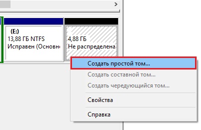Hogyan oszlik a partíciókat - részletes utasításokat (ROM) Hogyan oszlik a partíciókat - részletes használati