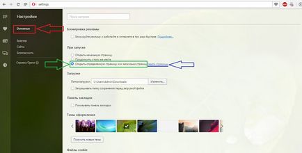 Hogyan készítsünk egy Google kezdőlapja különböző böngészők (home) Hogyan készítsünk egy Google honlap különböző böngészőkben