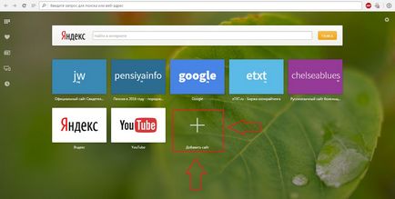 Hogyan készítsünk egy Google kezdőlapja különböző böngészők (oldal) Hogyan készítsünk egy Google honlap különböző böngészőkben