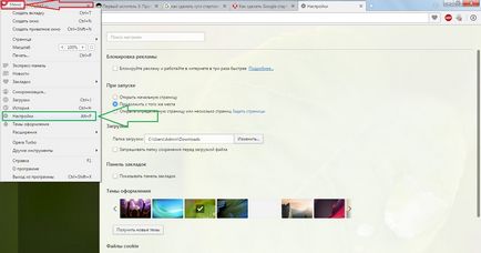Hogyan készítsünk egy Google kezdőlapja különböző böngészők (do) Hogyan készítsünk egy Google honlap különböző böngészőkben