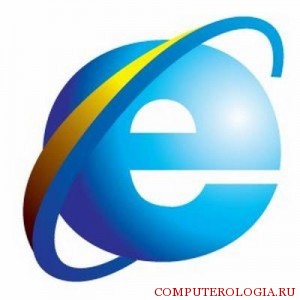 Hogyan lehet az Internet Explorer böngésző alapértelmezés szerint minden Windows-verziók