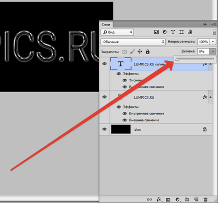 Hogyan készítsünk egy szép feliratot Photoshop (felirattal) Hogyan készítsünk egy szép feliratot Photoshop