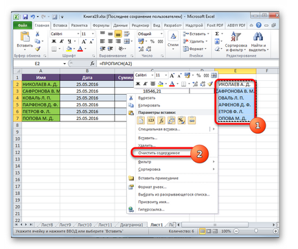 Hogyan lehet a betűk nagybetűk excel (betűk) Hogyan lehet a betűk nagybetűk excel