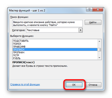 Hogyan lehet a betűk nagybetűk excel (tőke) Hogyan lehet a betűk nagybetűk excel