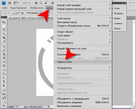 Mivel a fedőréteg Photoshop (ismételt) Mivel a fedőréteg a Photoshop