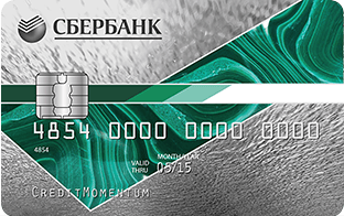 Hogyan pénzt a megtakarítási bankkártya egy ATM lépésről lépésre fotó utasításokat