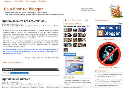 Hogyan hozzunk létre egy blog ingyen 6 módját, hogy hozzon létre egy ingyenes blog az internetes oldalon Romana Yakovenko