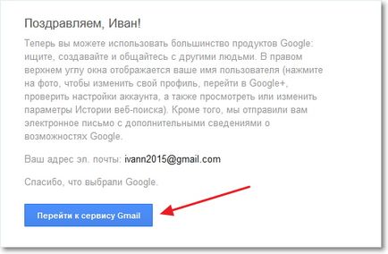Hogyan lehet létrehozni egy e-mail (e-mail) a gmail például számítógépes tippek