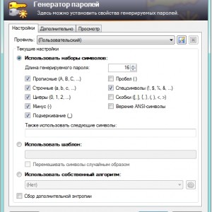 Hogyan lehet létrehozni egy e-mail a számítógépen - szabadon Yandex poshago