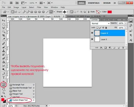 Hogyan hozzunk létre egy ecsetet Photoshop - len órákat a rajz és design Adobe Photoshop