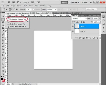 Hogyan hozzunk létre egy ecsetet Photoshop - len órákat a rajz és design Adobe Photoshop (Photoshop létrehozásához kefe) Hogyan hozzunk létre egy ecsetet Photoshop - len órákat a rajz és design Adobe Photoshop