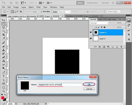 Hogyan hozzunk létre egy ecsetet Photoshop - len órákat a rajz és design Adobe Photoshop (Photoshop) Hogyan hozzunk létre egy ecsetet Photoshop - len órákat a rajz és design Adobe Photoshop