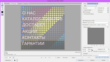 Hogyan hozzunk létre egy menüt a csoport VKontakte (à la carte) Hogyan hozzunk létre egy menüt a VKontakte csoport