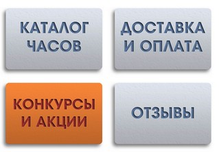 Hogyan hozzunk létre egy menüt a csoport VKontakte (vkontakte) Hogyan hozzunk létre egy menüt a VKontakte csoport