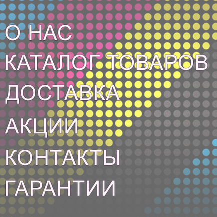 Hogyan hozzunk létre egy menüt a csoport VKontakte (à la carte) Hogyan hozzunk létre egy menüt a VKontakte csoport