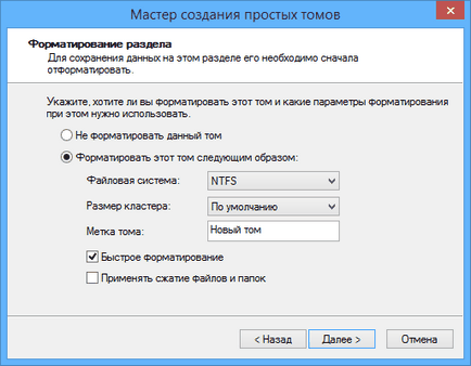 Hogyan hozzunk létre egy új kötet vagy partíció windows (szakasz) Hogyan hozzunk létre egy új kötet vagy partíció ablakokban