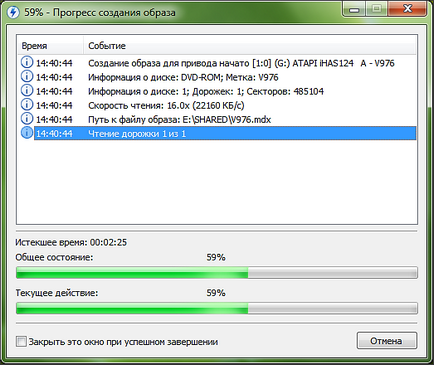 Hogyan hozzunk létre egy lemezkép Daemon Tools (image) Hogyan hozzunk létre egy lemezkép Daemon Tools