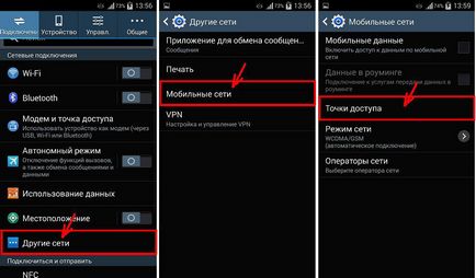 Hogyan hozzunk létre egy Wi-Fi hotspot a telefonon (hozzáférés) Hogyan hozzunk létre egy pont wi-fi hozzáférési telefonján