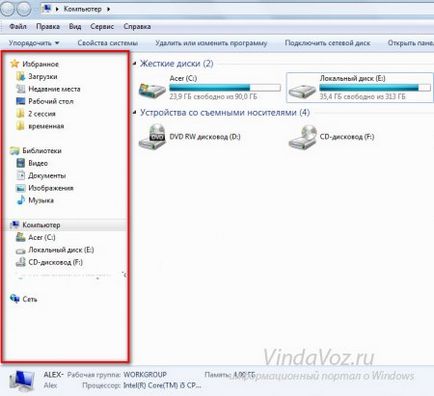 Hogyan lehet eltávolítani vagy törölni egy mappát a bal a vezető (terület átmenetek és navigáció) Windows XP-ben
