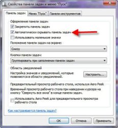 Hogyan lehet eltávolítani a tálcán a Windows 7-n keresztül gyorsbillentyűk, blog mester pc