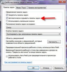 Hogyan lehet eltávolítani a tálcán a Windows 7 a gyorsbillentyűk, blog mester PC (via) Hogyan lehet eltávolítani a tálcán a Windows 7-n keresztül gyorsbillentyűk, blog mester pc