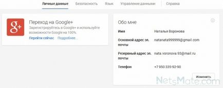 Hogyan lehet törölni a fiókot a Google