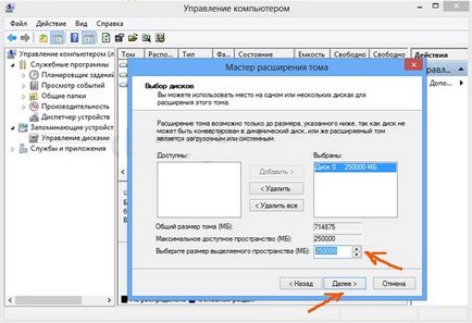 Hogyan lehet eltávolítani a lemezt a számítógép ( „Disk Management” click) Hogyan lehet eltávolítani a lemezt a számítógép