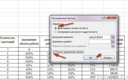 Hogyan lehet eltávolítani a többször szereplő excel (ismétlődő sorok, oszlopok) (duplikált) Hogyan lehet eltávolítani a többször szereplő excel (ismétlődő sorok, oszlopok)