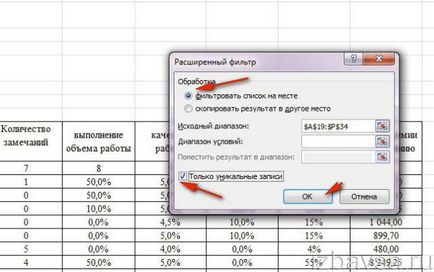 Hogyan lehet eltávolítani a többször szereplő excel (ismétlődő sorok, oszlopok)