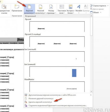 Hogyan lehet eltávolítani a fejléc és lábléc a Szó (alsó és felső MS Word) (word) Hogyan lehet eltávolítani a fejléc és lábléc a Szó (alsó és felső MS Word)