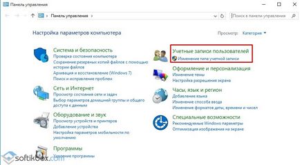 Törlése felhasználó Windows 10 (hogy törölje a második felhasználó windows 10) Hogyan lehet törölni a felhasználó Windows 10