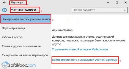 Törlése felhasználó windows 10 (törlés) Hogyan lehet törölni a felhasználó Windows 10