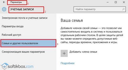 Hogyan lehet törölni a felhasználó Windows 10 (válassza a „Család, stb) Hogyan lehet törölni a felhasználó Windows 10