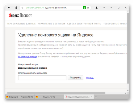 Hogyan lehet eltávolítani minden személyes adatot a Yandex