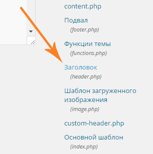 Hogyan telepítsük a favicon, hogy az ikon az oldalon (az oldal) Hogyan telepítsük a favicon, hogy az ikon a honlapon