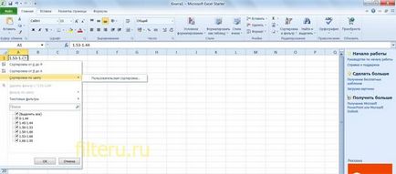 Hogyan kell telepíteni a szűrőt excel ( «OK» választja) Hogyan kell telepíteni egy szűrőt az Excel