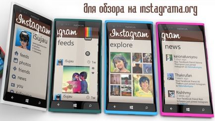 Instagram hogyan kell telepíteni a smartphone, mobiltelefon, tablet PC vagy