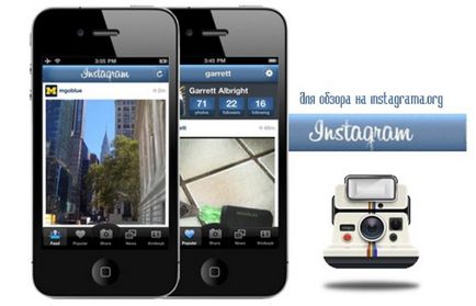 Instagram hogyan kell telepíteni a smartphone, mobiltelefon, tablet PC vagy