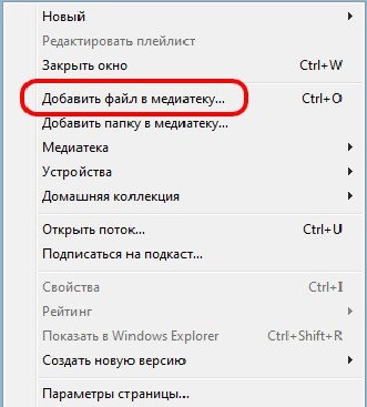 Hogyan kell telepíteni a csengőhang iPhone 4s-videokalauz