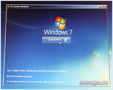 Hogyan kell telepíteni a Windows 7 operációs rendszer az otthoni, családi