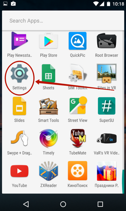 Hogyan kell telepíteni az Android a magyar nyelv oroszosítást android (Magyar) Hogyan kell telepíteni a magyar nyelv android android oroszosítást