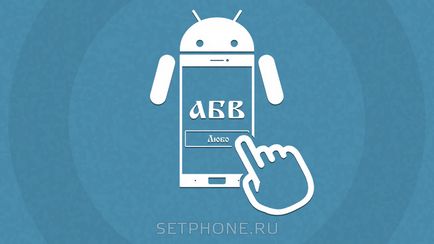 Hogyan kell telepíteni az Android a magyar nyelv oroszosítást android (oroszosítást) Hogyan kell telepíteni a magyar nyelv android android oroszosítást